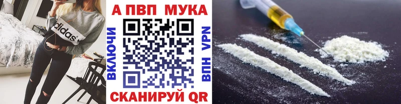 hydra ссылки  Новоржев  Alpha-PVP Crystall  цены наркотик 