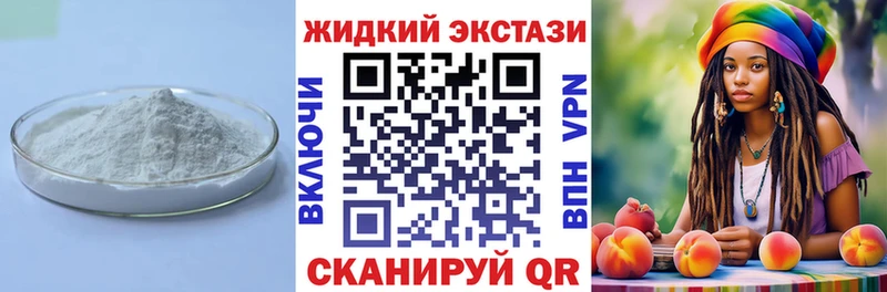 БУТИРАТ GHB OMG tor Новоржев