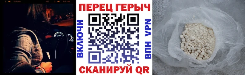 купить наркотик  Новоржев  Героин белый 