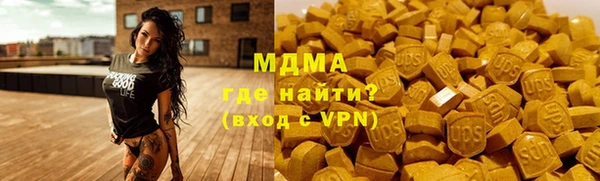 марки nbome Михайловка