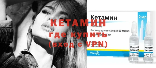 герыч Гусиноозёрск