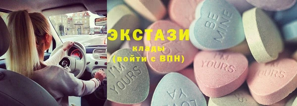 гидра Гусь-Хрустальный