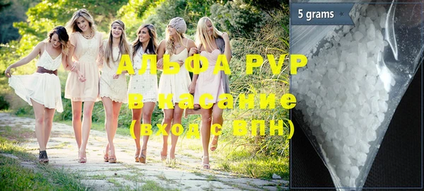 ALPHA PVP Усмань