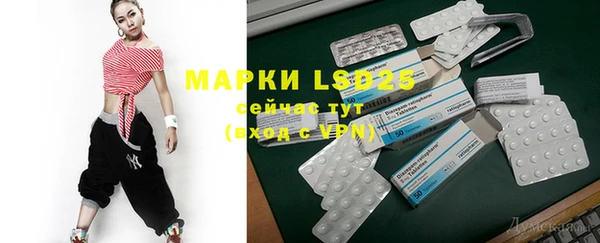 марки lsd Михайловск