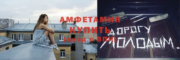 герыч Гусиноозёрск