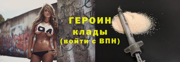 СК Усолье-Сибирское