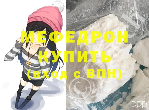 герыч Гусиноозёрск