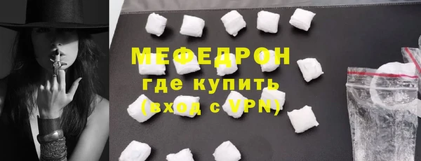 герыч Гусиноозёрск