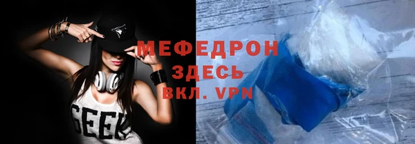 герыч Надым