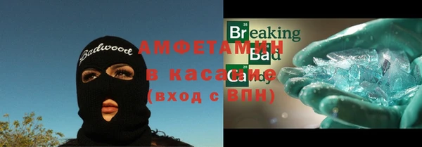твердый Усинск