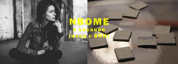 герыч Надым