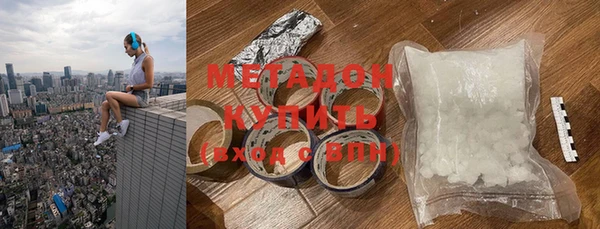 герыч Гусиноозёрск