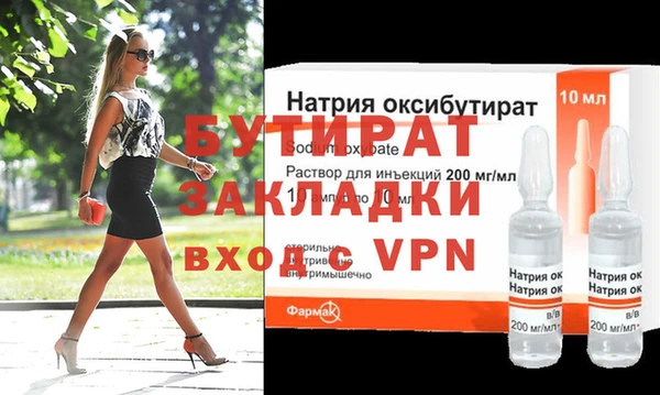 СК Усолье-Сибирское