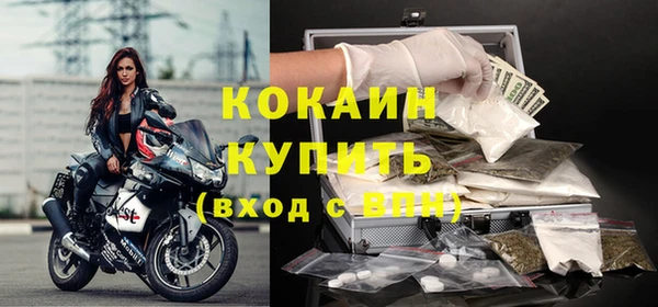 прущая мука Наволоки