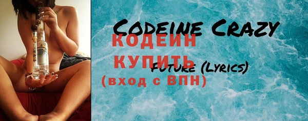 герыч Гусиноозёрск