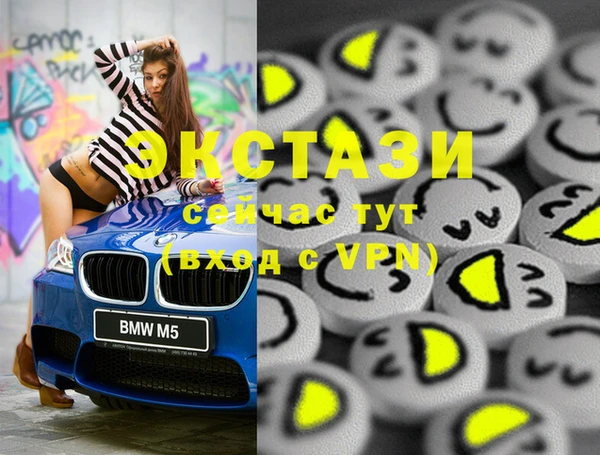 марки lsd Михайловск