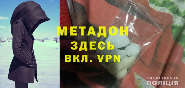 ALPHA PVP Усмань