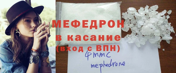 гидра Гусь-Хрустальный