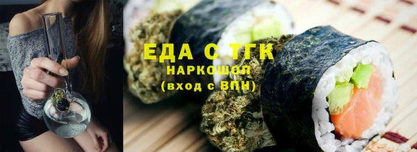 ALPHA PVP Усмань