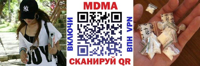 MDMA кристаллы  цены   Новоржев 