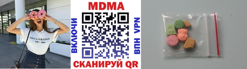 МДМА кристаллы Новоржев