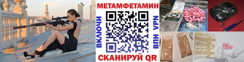 купить наркоту  Новоржев  hydra онион  Метамфетамин кристалл 